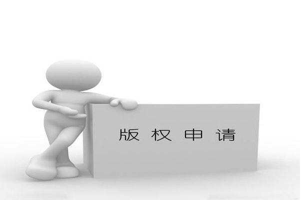企業(yè)LOGO為什么要做版權(quán)登記？因為關(guān)乎到企業(yè)命運