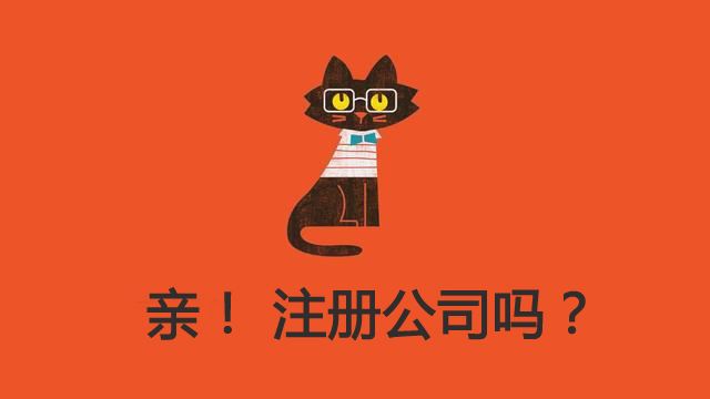 公司首次申請(qǐng)發(fā)票需要哪些資料呢？