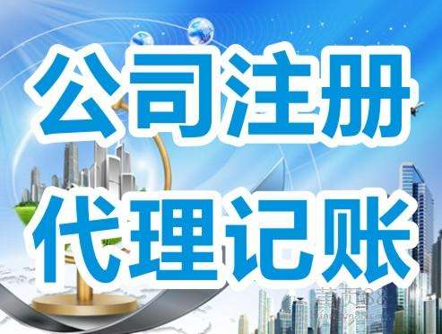 企業(yè)注冊(cè)資金到期后沒(méi)有及時(shí)繳納會(huì)造成什么影響呢？