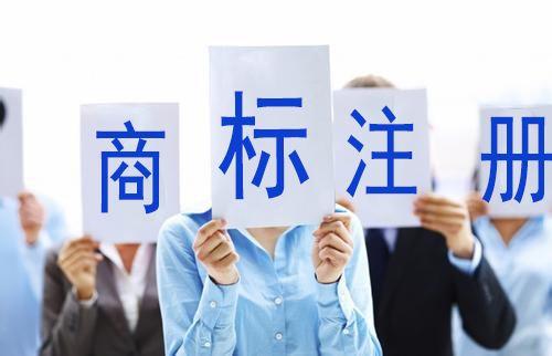 辦理鮮花店商標注冊屬于哪一類？