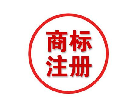門(mén)窗在商標(biāo)分類(lèi)表中歸屬于第幾類(lèi)？