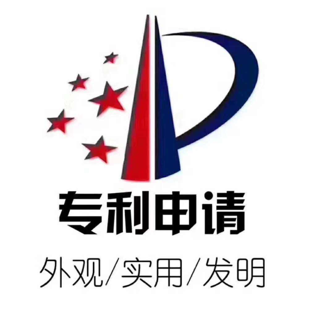 專利申請(qǐng)人和專利權(quán)人兩者之間有什么區(qū)別